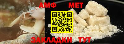 ALPHA-PVP Краснознаменск