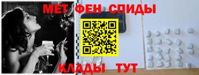ALPHA-PVP Краснознаменск