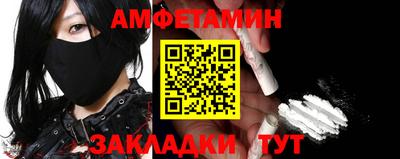 ALPHA-PVP Краснознаменск