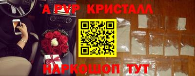 кокс Краснокаменск