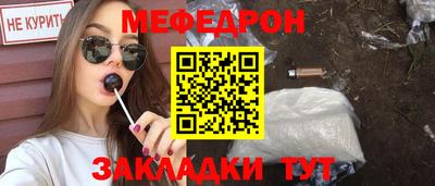 jwh Краснодар