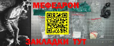 кокс Краснокаменск