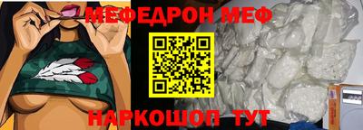кокс Краснокаменск