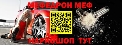 ALPHA-PVP Краснознаменск