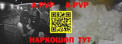 кокс Краснокаменск
