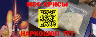 ALPHA-PVP Краснознаменск