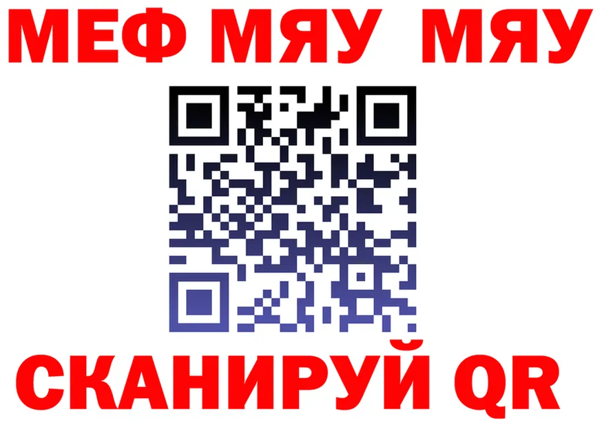 ТГК вейп ТОР это mega Салават