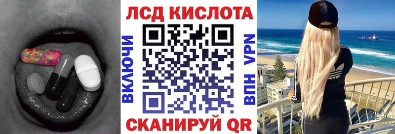 где купить наркотик  Салават  LSD-25 экстази ecstasy 