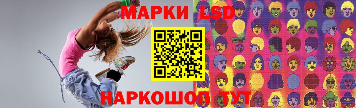 Салават  Лсд 25 экстази кислота  Вход с VPN  Лсд 25 экстази кислота 