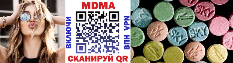 MDMA молли  купить  цена  Салават 