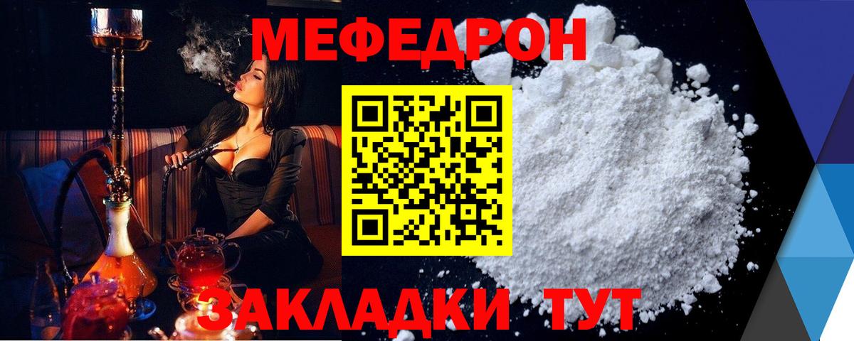 Салават  МЕФ 4 MMC  Меф кристаллы  даркнет сайт  Вход с VPN 