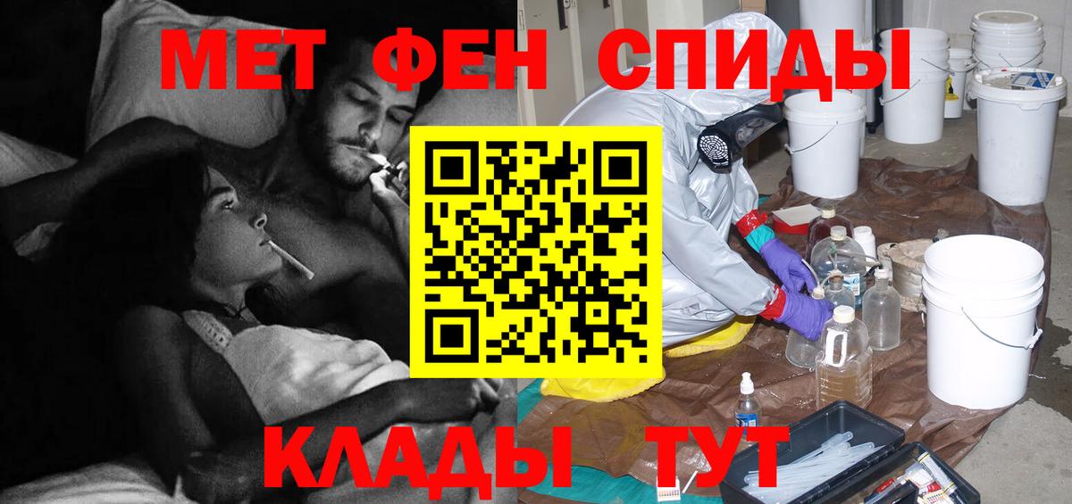 МЕТАМФЕТАМИН  Вход с VPN  Салават  Первитин пудра  Первитин пудра 