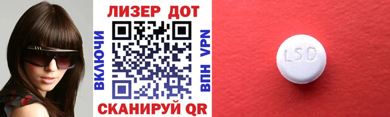Наркотические марки 1500мкг  Салават 