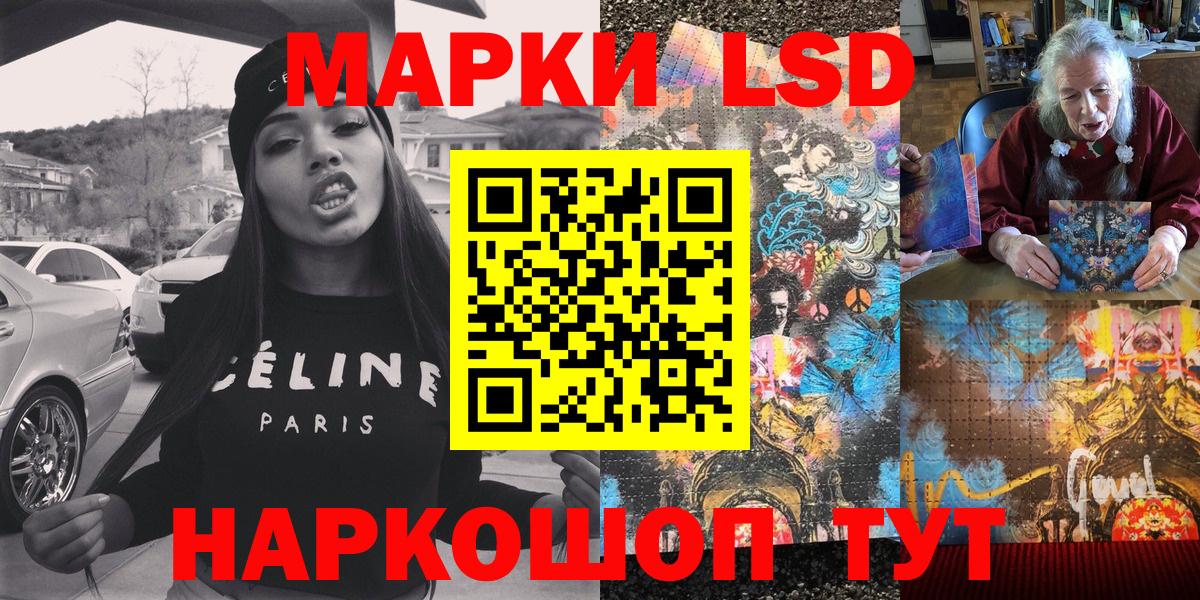 Салават  Марки N-bome 1,5мг  Вход с VPN 