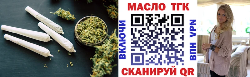 ТГК жижа  Салават 