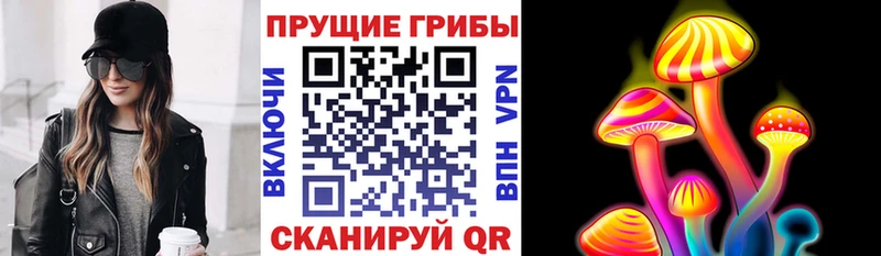 Псилоцибиновые грибы мухоморы  Салават 