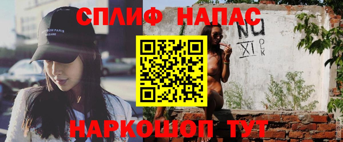 Салават  МАРИХУАНА гибрид  Каннабис Amnesia  Каннабис VHQ  Вход с VPN 